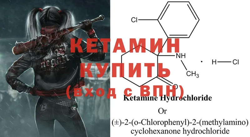 Купить закладку Пыталово ГАШИШ  Бошки Шишки  КОКАИН  А ПВП  hydra ссылка  Мефедрон 