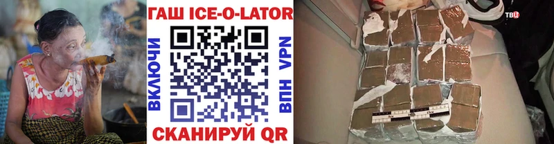 Продажа наркотиков Пыталово ГАШ Конопля Alpha PVP Мефедрон КОКАИН