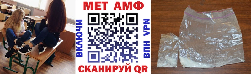 АМФ 97%  KRAKEN как зайти  Пыталово 