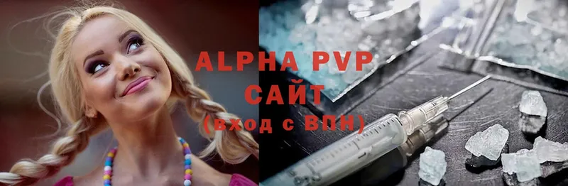 A-PVP Соль  блэк спрут ссылка  Пыталово 