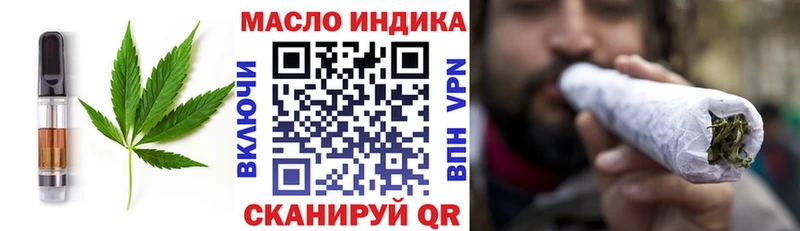 как найти   Пыталово  Печенье с ТГК конопля 