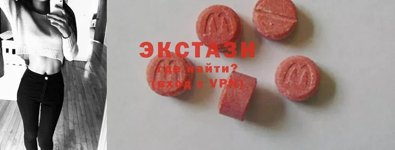 Ecstasy VHQ  Пыталово 