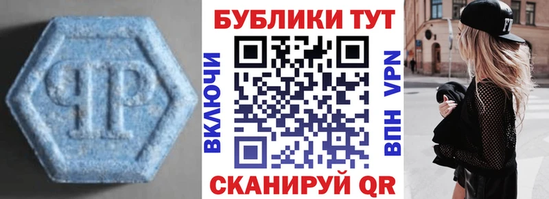 Ecstasy XTC  Пыталово 