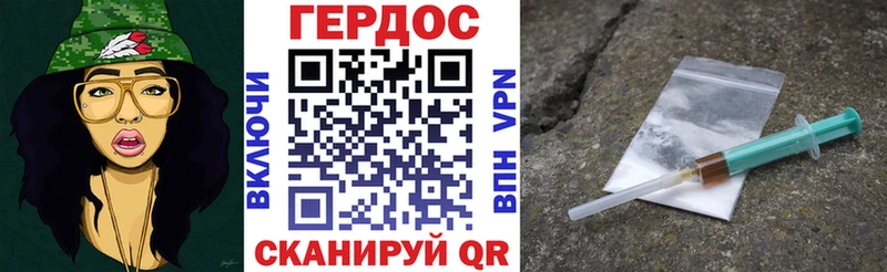 ГЕРОИН Heroin  купить наркоту  omg зеркало  Пыталово 