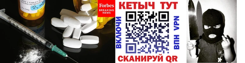 КЕТАМИН VHQ  Пыталово 