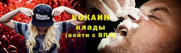 марихуана Лагань