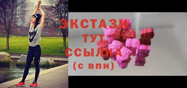 спиды Кострома