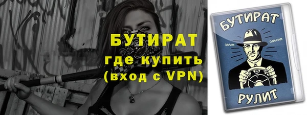 марки nbome Ладушкин