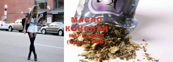 синтетический гашиш Лиски