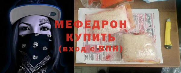 первитин Лихославль