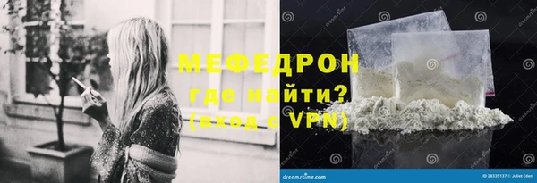 первитин Лихославль