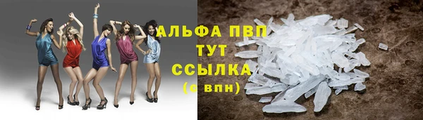 синтетический гашиш Лиски