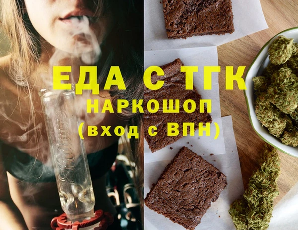 эйфоретик Липки