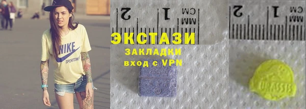 гашиш Лабытнанги
