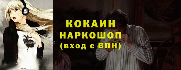 синтетический гашиш Лиски