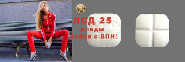 марихуана Лагань