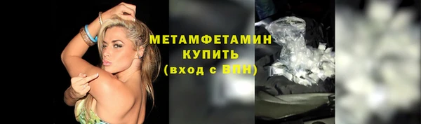 синтетический гашиш Лиски