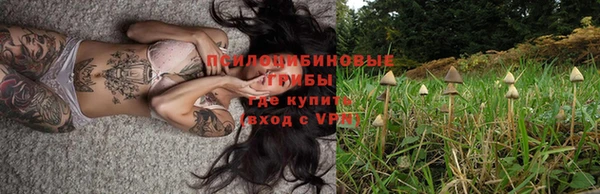 синтетический гашиш Лиски