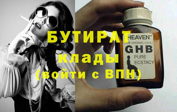 гашиш Лабытнанги