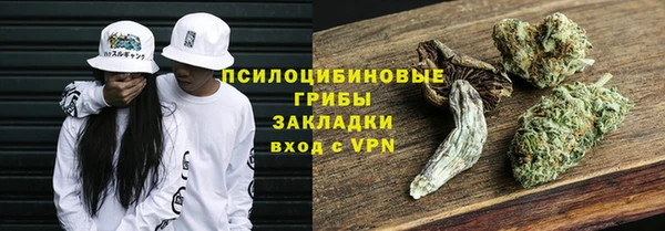 синтетический гашиш Лиски