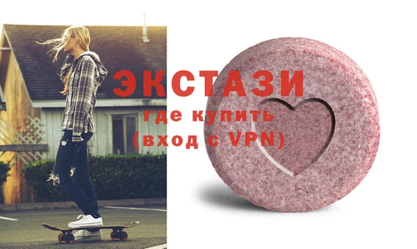 первитин Лихославль
