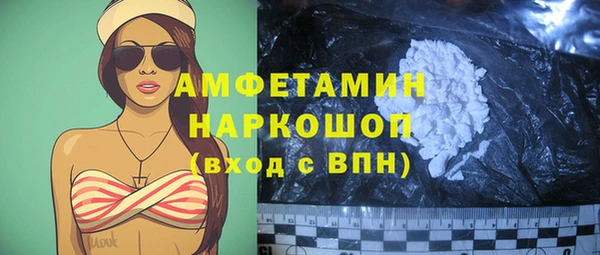 синтетический гашиш Лиски