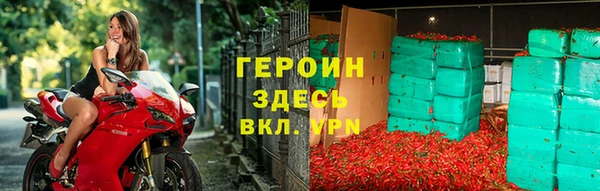 прущие грибы Богородицк