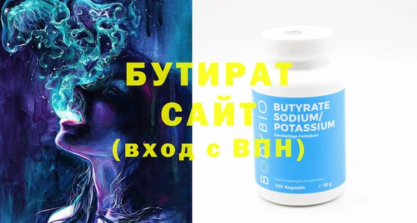 первитин Лихославль