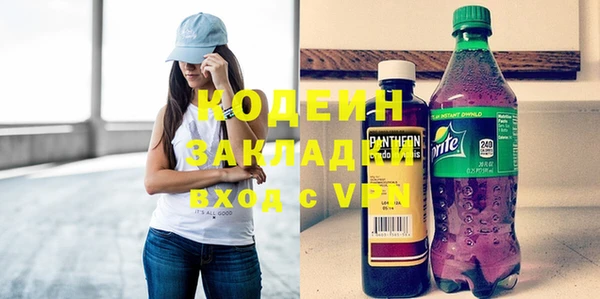 первитин Лихославль