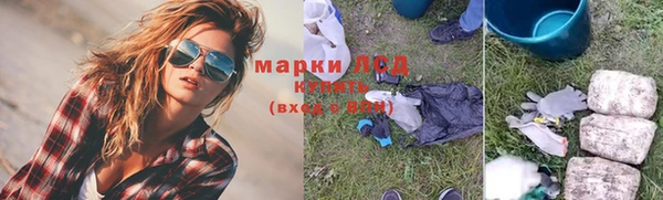 гашиш Лабытнанги