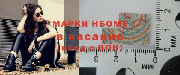 марки nbome Ладушкин