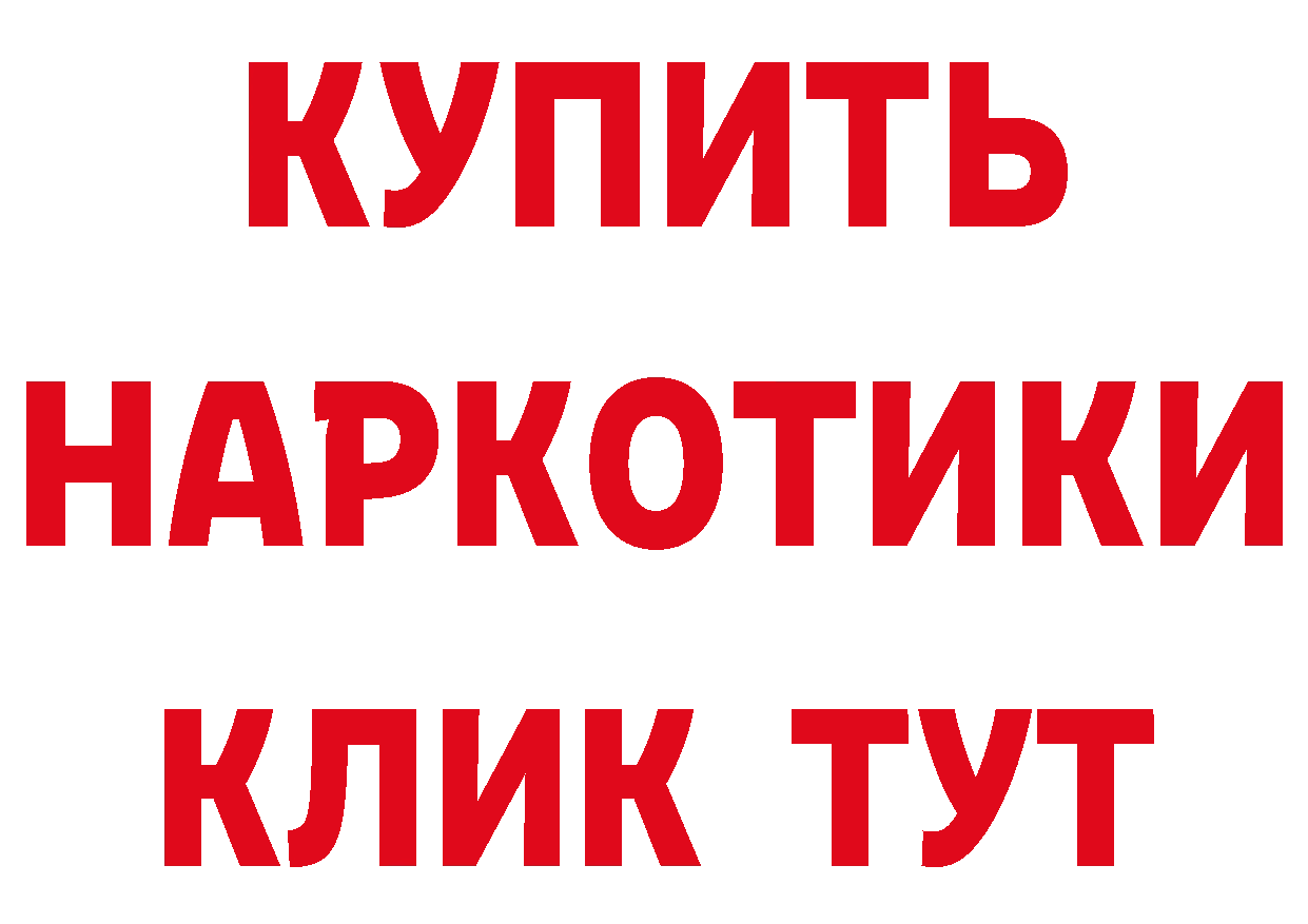 Героин VHQ tor сайты даркнета кракен Пыталово