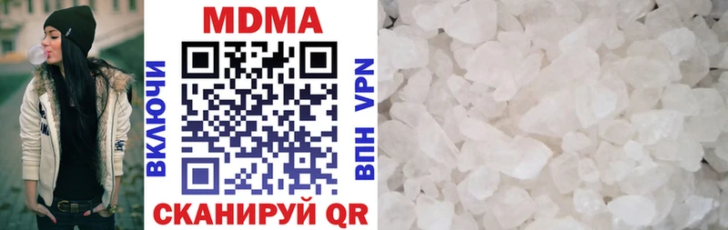 закладка  Пыталово  MDMA кристаллы 
