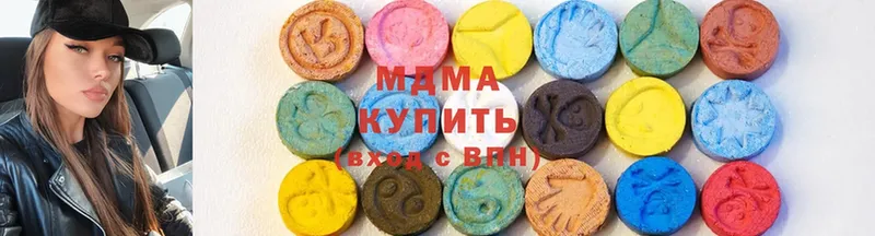 сколько стоит  Пыталово  МДМА crystal 