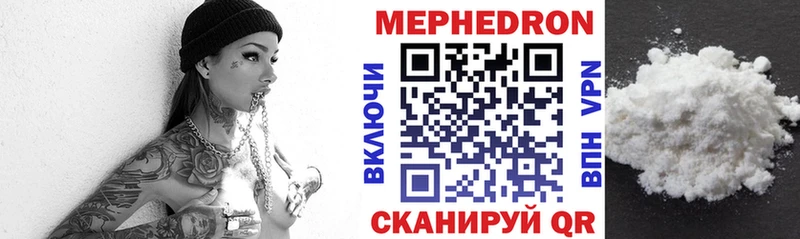 дарнет шоп Пыталово Мефедрон 4 MMC