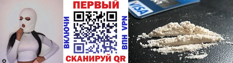 Метамфетамин Methamphetamine  KRAKEN зеркало  Пыталово  продажа наркотиков 